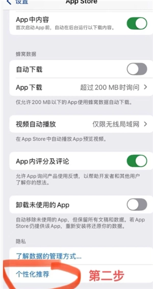潮汐app可以記錄夢話嗎 潮汐app怎么聽到夢話記錄