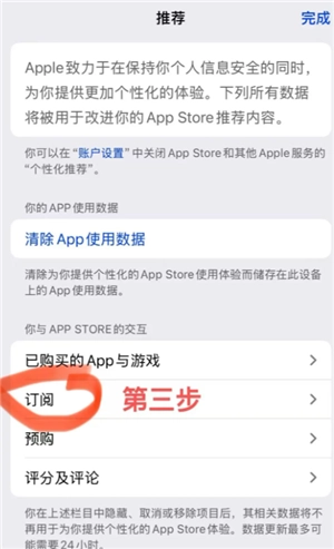 潮汐app可以記錄夢話嗎 潮汐app怎么聽到夢話記錄