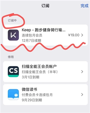 潮汐app可以記錄夢話嗎 潮汐app怎么聽到夢話記錄