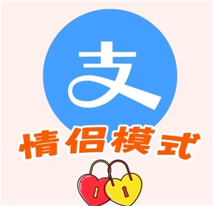 支付寶小荷包情侶自動攢是兩個人都自動扣嗎 支付寶小荷包情侶情侶攢錢怎么設置兩個人扣錢