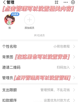 支付寶小荷包情侶自動攢是兩個人都自動扣嗎 支付寶小荷包情侶情侶攢錢怎么設置兩個人扣錢
