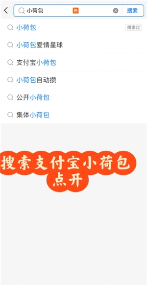 支付寶小荷包情侶自動攢是兩個人都自動扣嗎 支付寶小荷包情侶情侶攢錢怎么設置兩個人扣錢