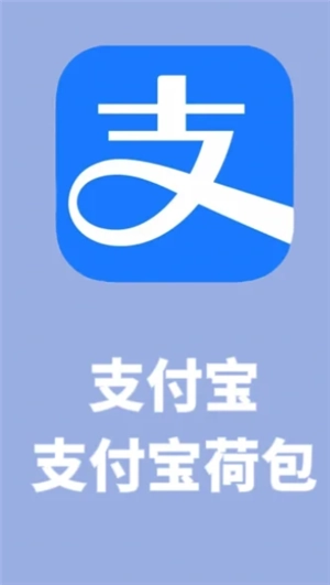 支付寶小荷包情侶花錢需要對方同意嗎 支付寶小荷包情侶模式別人能看到嗎