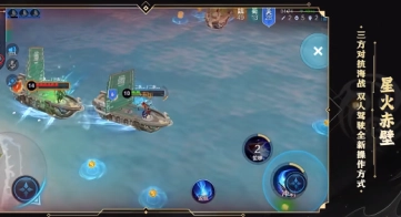 王者榮耀星火赤壁該如何獲取，又該怎么玩王者榮耀星火赤壁？