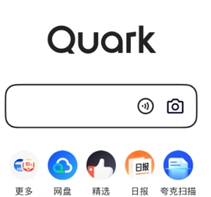 夸克高考如何查代碼？夸克高考怎樣查看備選志愿？