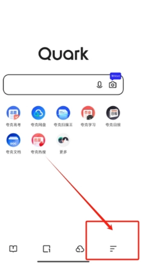 夸克高考怎么設置藝術生 夸克高考藝術生填志愿在哪 夸克高考怎么設置藝術生 夸克高考藝術生填志愿在哪
