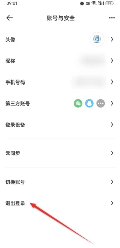 夸克高考怎么設置藝術生 夸克高考藝術生填志愿在哪 夸克高考怎么設置藝術生 夸克高考藝術生填志愿在哪