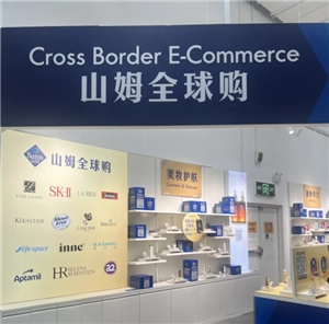 山姆全球購要如何查生產日期？山姆全球購為何沒有生產日期？