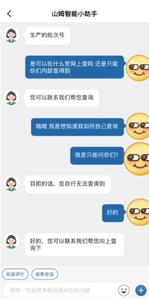 山姆全球購怎么查生產日期 山姆全球購為什么沒有生產日期