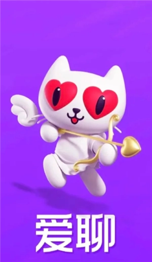 愛聊充值的錢能退嗎 愛聊充值金幣只是為了聊天嗎