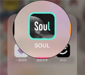 Soul匹配要怎么關閉？Soul關閉匹配的詳細方法步驟