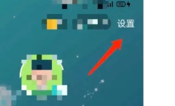 Soul怎么關閉匹配 Soul關閉匹配的方法步驟