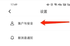 Soul怎么關閉匹配 Soul關閉匹配的方法步驟
