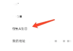 Soul怎么關閉匹配 Soul關閉匹配的方法步驟