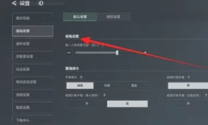 三角洲行動云游戲在線玩入口 三角洲行動云游戲怎么玩