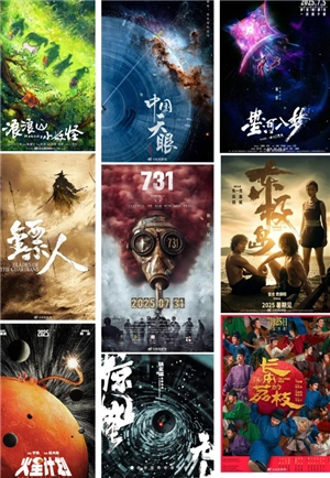 2025暑假檔電影有哪些 2025暑假檔有什么動畫電影