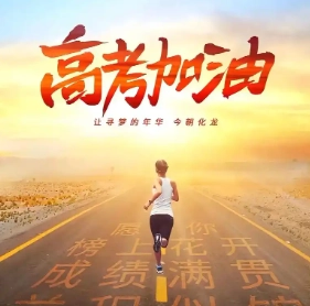 聚志愿是否正規(guī)，收費(fèi)情況如何，聚志愿高考志愿填報(bào)系統(tǒng)表現(xiàn)怎樣？