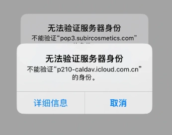 &ldquo;uc無法驗證服務(wù)器身份究竟是什么意思，uc無法驗證服務(wù)器身份該如何解決&rdquo;