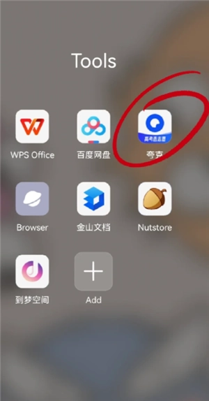 夸克高考志愿填報步驟攻略 夸克高考志愿填報是免費的嗎