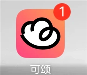 可頌app的靈感跟拍該如何使用？可頌app的靈感跟拍功能是否收費(fèi)？