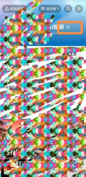 即夢ai積分怎么獲得 即夢ai積分用完60就沒了嗎