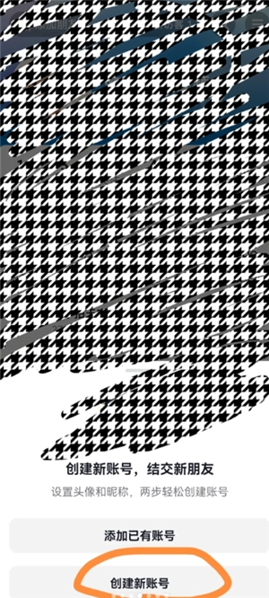 即夢ai積分怎么獲得 即夢ai積分用完60就沒了嗎