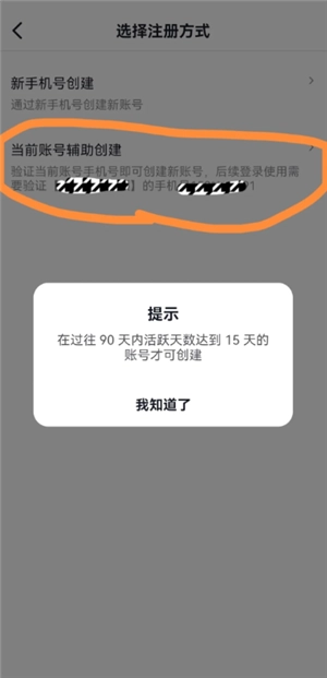 即夢ai積分怎么獲得 即夢ai積分用完60就沒了嗎