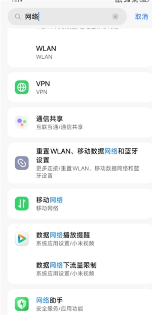 怎么看書旗小說免費 書旗小說免費會員在哪領