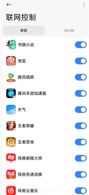 怎么看書旗小說免費 書旗小說免費會員在哪領