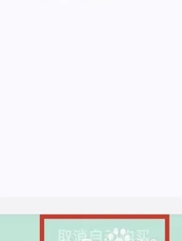 書旗小說怎么調出目錄 書旗小說怎么調出聽書模式