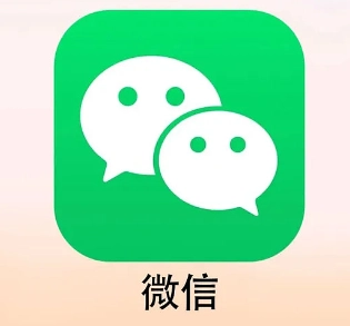 高考期間微信系統會維護幾天？高考期間微信系統多久能恢復？