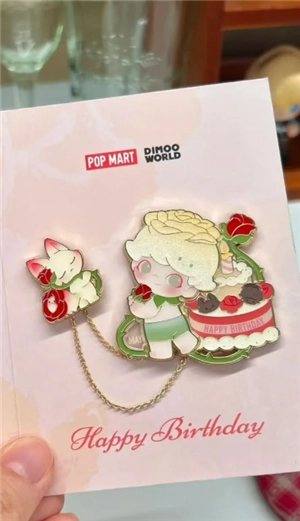 泡泡瑪特生日徽章怎么領(lǐng) 泡泡瑪特生日徽章余量查詢(xún)