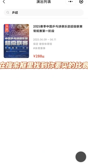 秀動搶票攻略 秀動搶票怎么提高成功率 秀動搶票攻略 秀動搶票怎么提高成功率