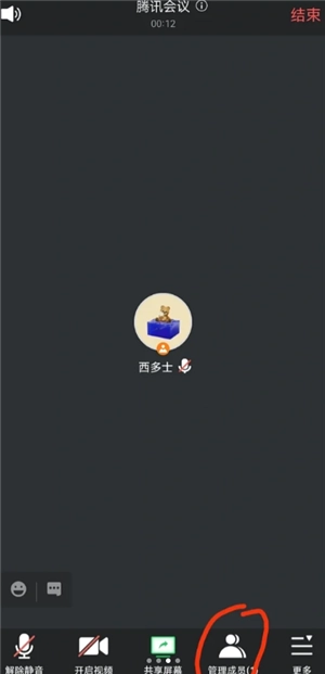 秀動(dòng)綁定觀(guān)演人信息怎么修改 秀動(dòng)綁定觀(guān)演人了還能轉(zhuǎn)票嗎