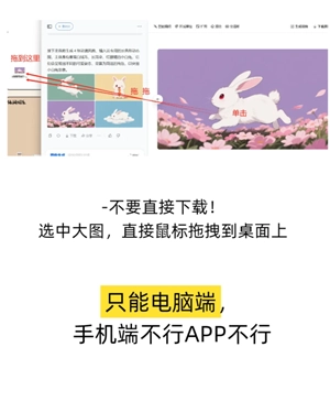 豆包的高考志愿填報準不準 豆包高考志愿填報怎么用