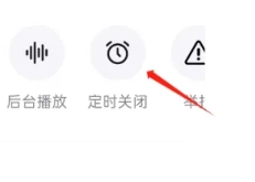 抖音精選怎么設置 抖音精選怎么定時關閉
