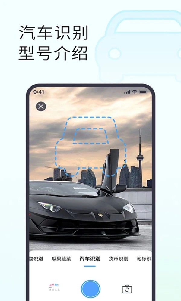 拍照识别植物软件安卓版图4