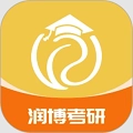 润博考研安卓版