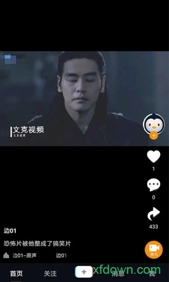 去拍小视频安卓版