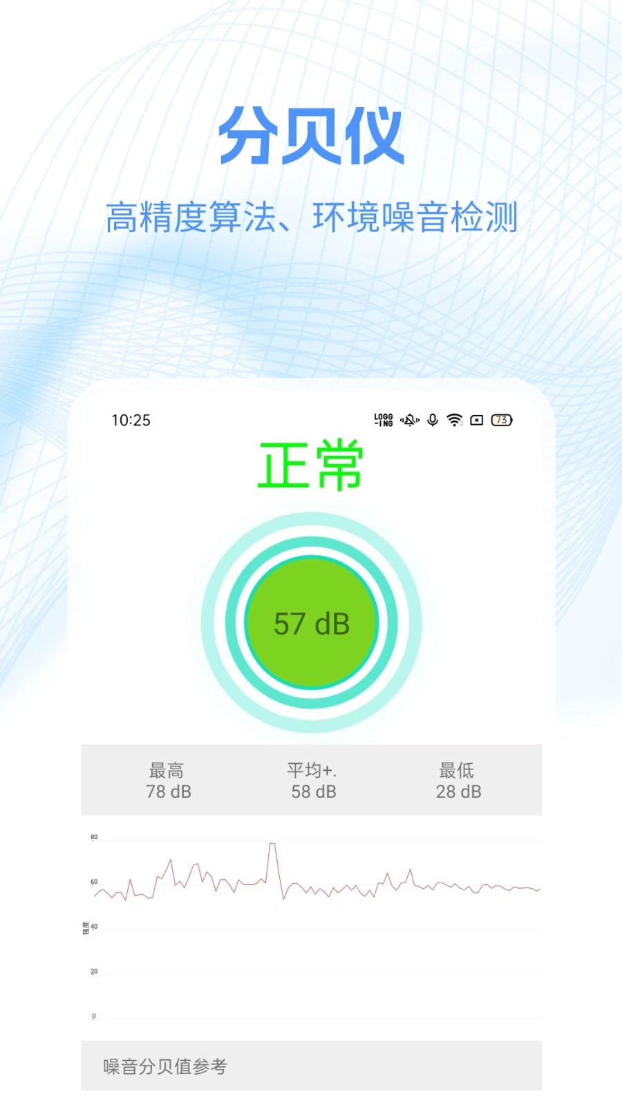 工具帮软件安卓版图1