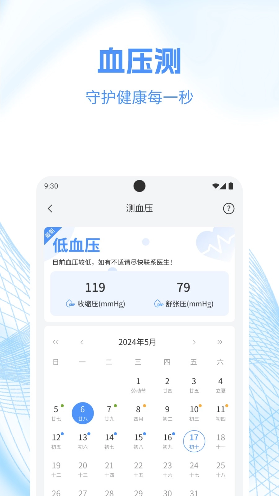 工具帮软件安卓版图3