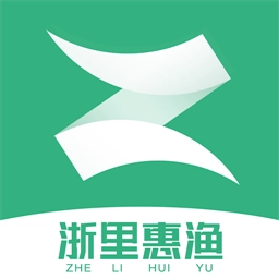 浙里惠渔安卓版