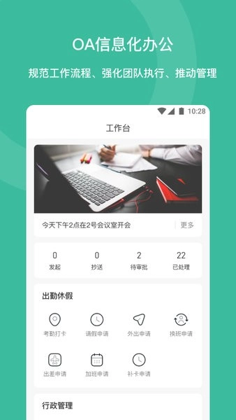 泽清eai手机版图2