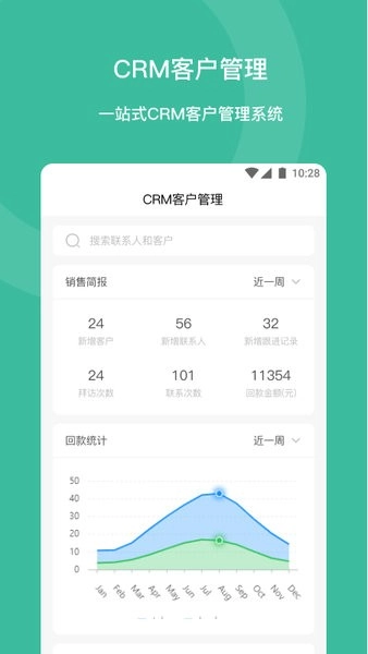 泽清eai手机版图3