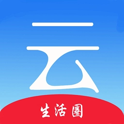 云点生活最新版 v1.19