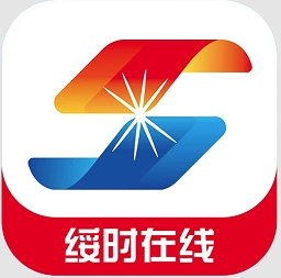 绥时在线最新版