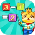 宝宝学数学加减法安卓版