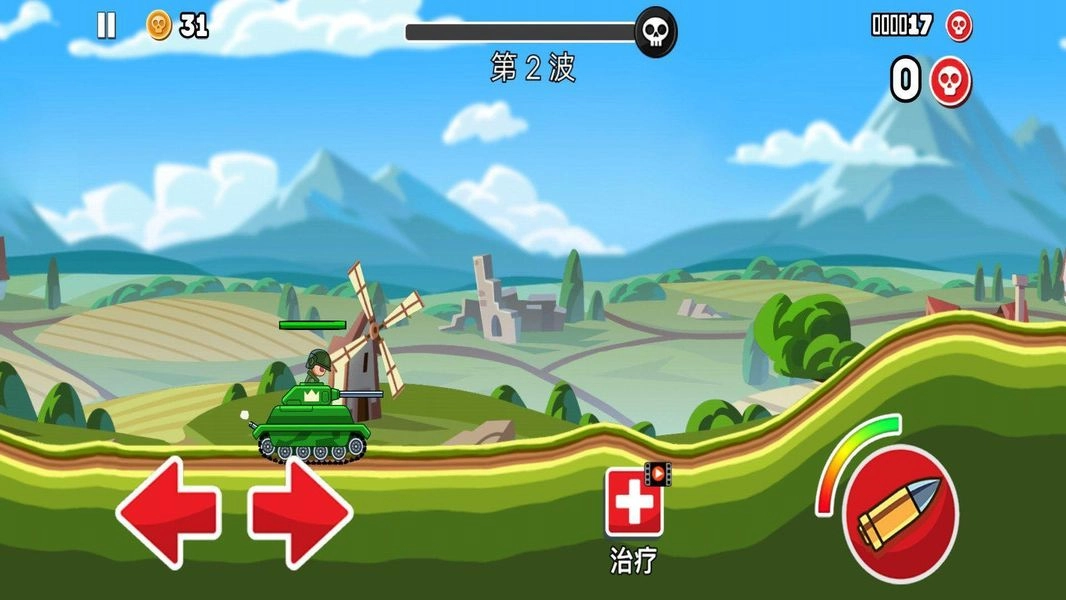 热血坦克向前冲1图1