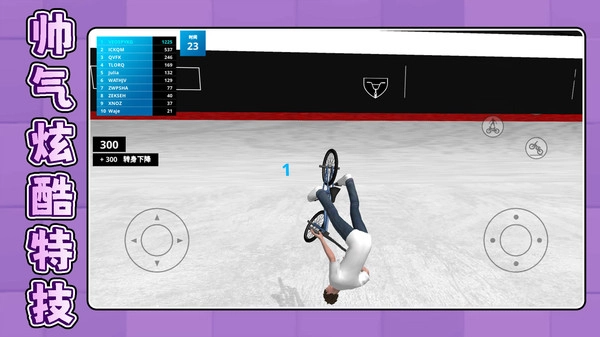 超级竞技世界25