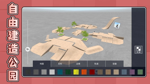 超级竞技世界23